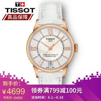1853,天梭,1853,怎么樣,天梭,女表,女表,機(jī)械,機(jī)械