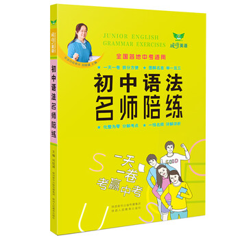 一卷全國