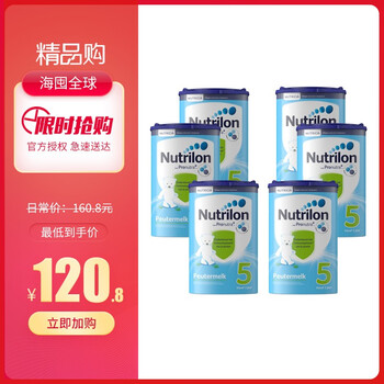 進(jìn)口品牌奶粉，開(kāi)啟健康新時(shí)代