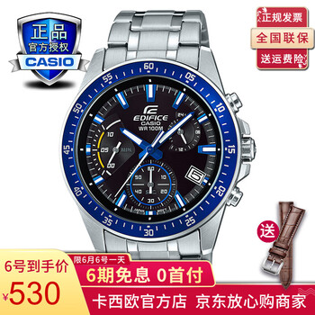 卡西歐手表540
