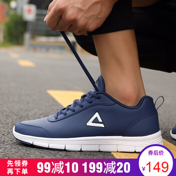匹克跑步鞋子夜藍(lán) 41