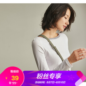 初棉 撞色 短袖 T恤 女 一字領(lǐng)