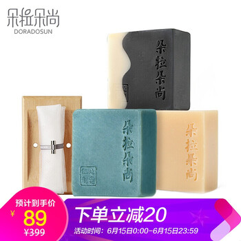 朵拉朵尚（Doradosun）潔面皂 0.001