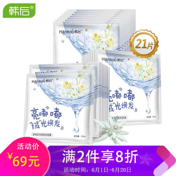 告別痘痘，補水面膜拯救你肌膚