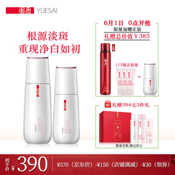 套裝,套裝,白皙,白皙,怎么樣
