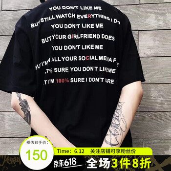 RickyisClown 短袖 男士T恤 T004黑色 