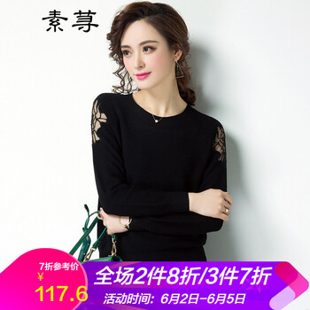 套頭針織裙，微胖妹子的好幫手
