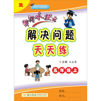 2019人教版