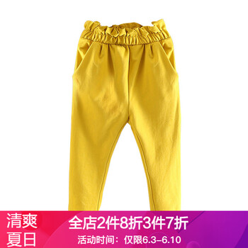 貝殼元素哈倫褲
