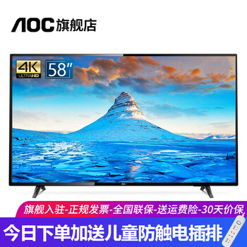 怎么樣,超高清電視,超高清電視