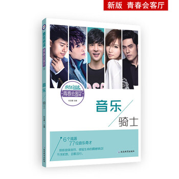 天星教育