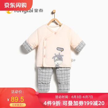 兒童節(jié)套裝女