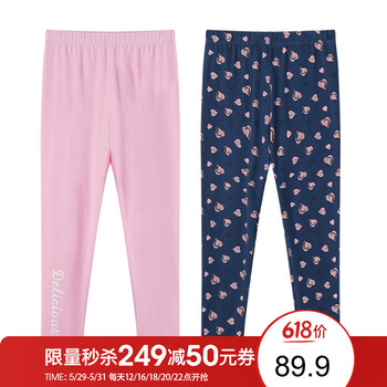 九分,排名,九分,推薦,班尼路,女童,女童,褲排行榜,班尼路