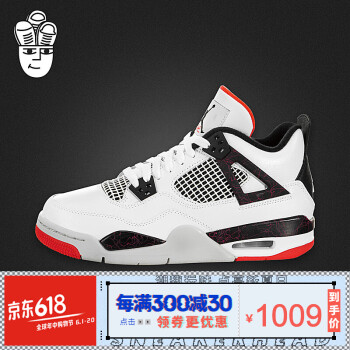 air jordan 4 gs