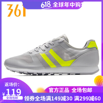 361°跑步鞋藕灰/螢光亮綠 44，39，40，41，42，43