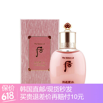 thehistoryof,乳液,thehistoryof,乳液,怎么樣