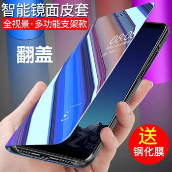 索戀（SUOLIAN） vivov7/y85/NEX/x20plus 手機(jī)殼/保護(hù)套