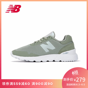 nb515女鞋