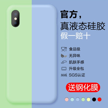 英悅 IPhone XR 手機殼/保護套