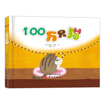 繪本100