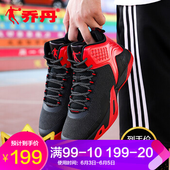 后衛(wèi)高幫籃球鞋