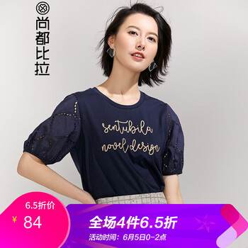 時(shí)尚短袖寬松上衣，打造百變風(fēng)格