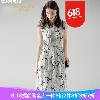 克倫莎（kelunsha）  拉鏈，印花 連衣裙