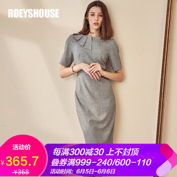 彈力一步裙包臀