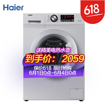 eg8012b29