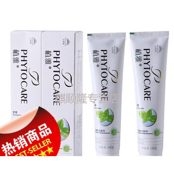 無極限牙膏