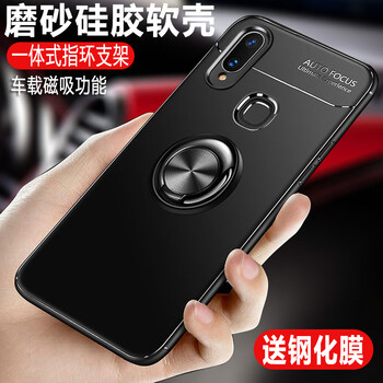 步步高一體手機