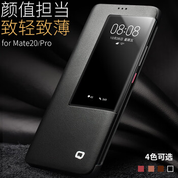 洽利（QIALINO） 華為mate20/mate 20 pro 手機殼/保護套