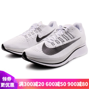 耐克（NIKE）跑步鞋880848-100 40