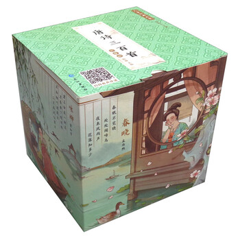 唐詩三百首60冊