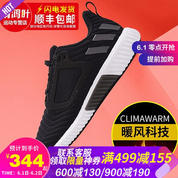 加絨,加絨,阿迪男鞋,阿迪男鞋,怎么樣