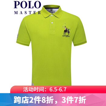 MASTER POLO 長袖 男士T恤 翠綠 短袖 