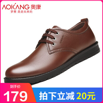 奧康（Aokang）男士棕色四季款 42