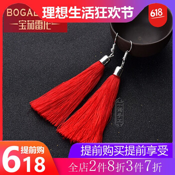 流蘇穗子耳環(huán)