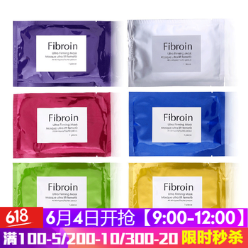 小f面膜