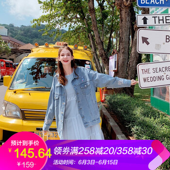 修身長袖外套，玩轉(zhuǎn)街頭風(fēng)潮