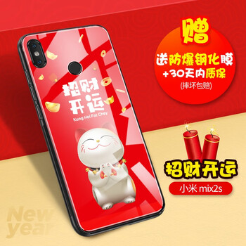 小米2s點擊