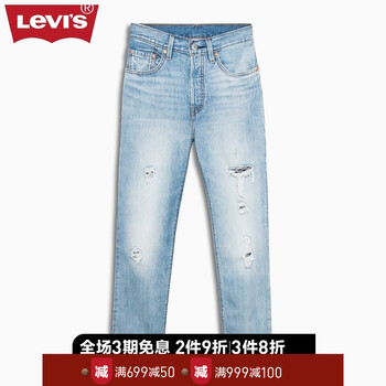 怎么樣,牛仔褲,男友,男友,牛仔褲