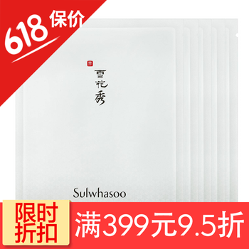 韓國(guó)玉容撕拉面膜