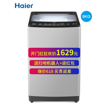 海爾828