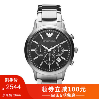 時尚日韓表阿瑪尼