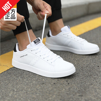 361度板鞋-2  361度白/烏黑色 