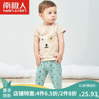夏季,怎么樣,夏季,新款,男童,套裝,套裝,男童,新款
