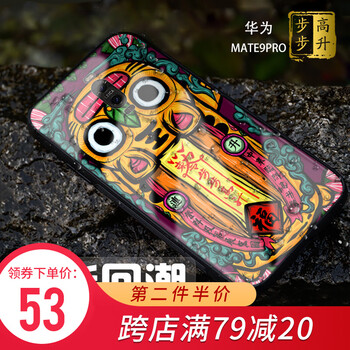 步步高手機墻紙
