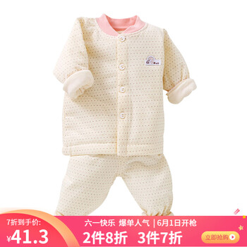 純棉加厚裙褲