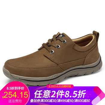 駱駝（CAMEL）男士A732183380 淺棕 41